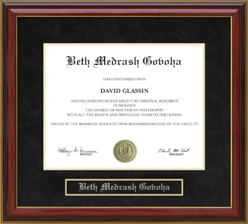 Beth Medrash Govoha Mahogany Diploma Frame